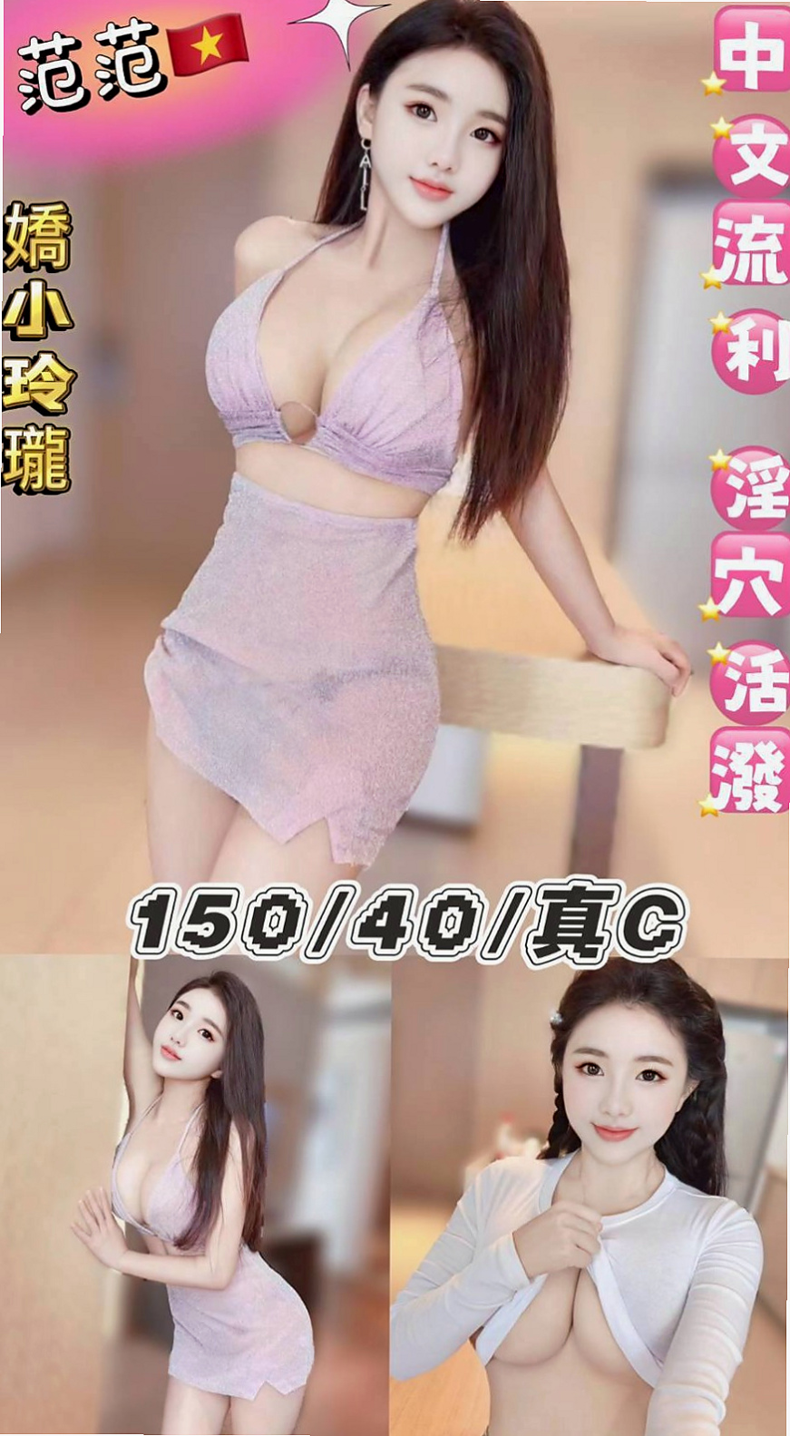 〖西屯〗一夜情〖小貝〗辣妹辦公O〖身高164cm〗體重49kg〖胸圍C罩杯〗年齡22歲〖MM服務: 打手槍 舔奶頭 舔蛋蛋 舔全身  擁有前凸後翹的火辣身材 給你超強的視覺衝擊〗